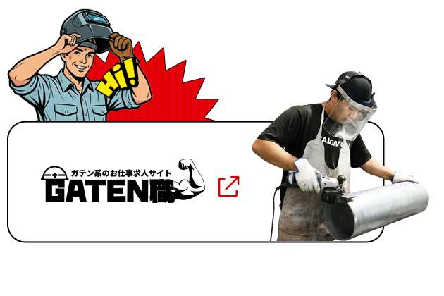 bnrhalf_gaten_off